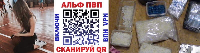 A PVP кристаллы  купить наркотик  Голицыно 