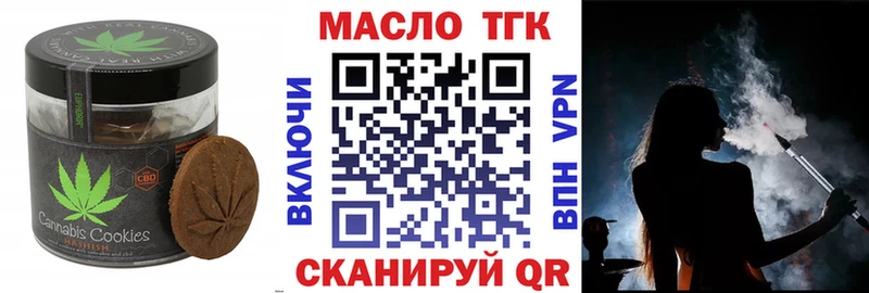 мега   Голицыно  Еда ТГК марихуана 