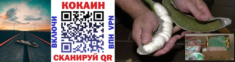 COCAIN VHQ  ОМГ ОМГ вход  Голицыно 
