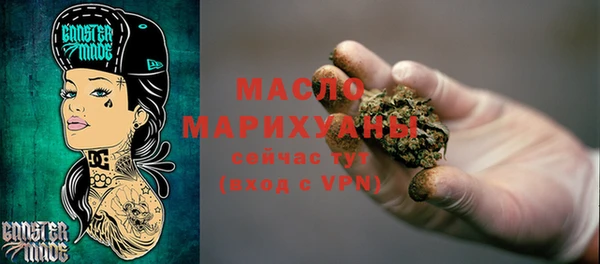 мефедрон мука Богородск