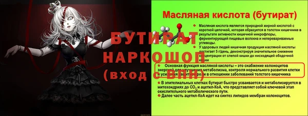 ECSTASY Армянск