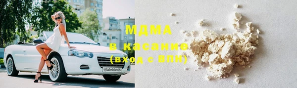 mdma Арсеньев