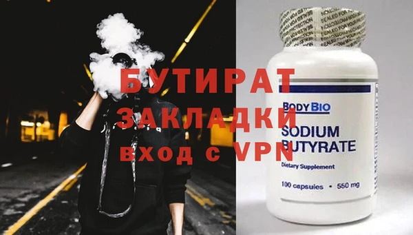 меф VHQ Аркадак