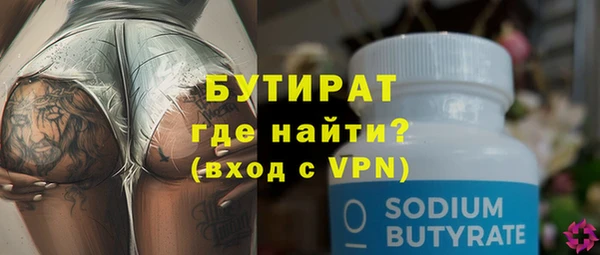 гашишное масло Богородицк