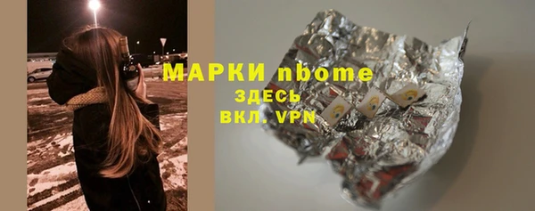 мефедрон мука Богородск