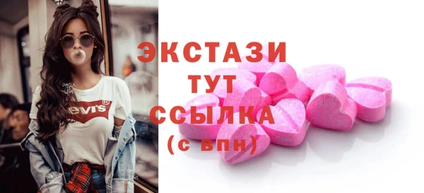гашишное масло Богородицк