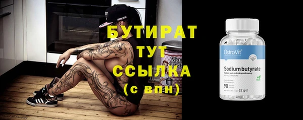 мефедрон мука Богородск