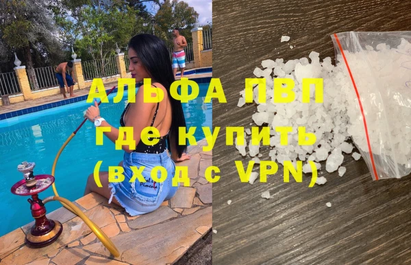 мефедрон мука Богородск