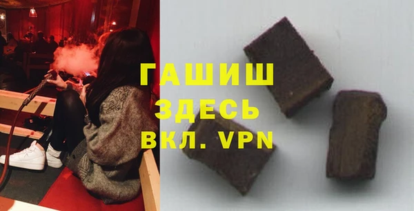 мефедрон мука Богородск