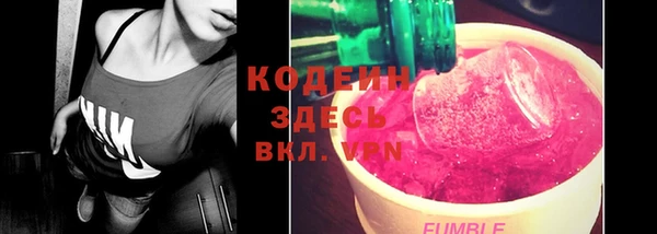ECSTASY Армянск