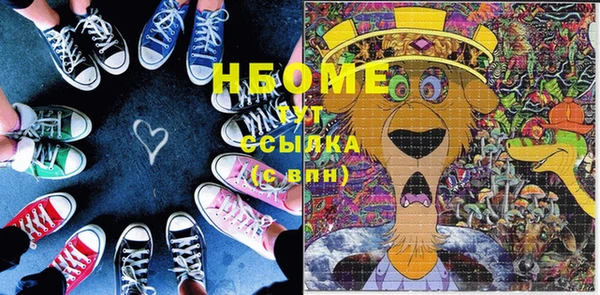 ECSTASY Армянск