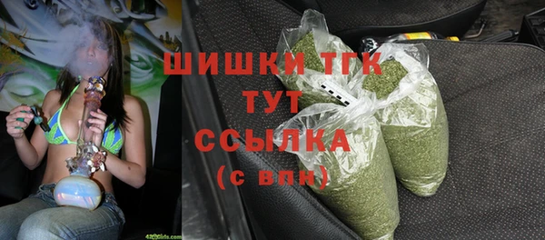 меф VHQ Аркадак