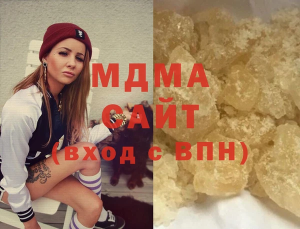 гашишное масло Богородицк