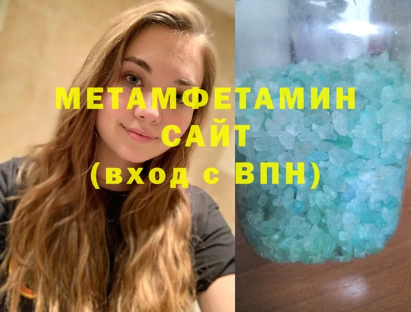 ECSTASY Армянск