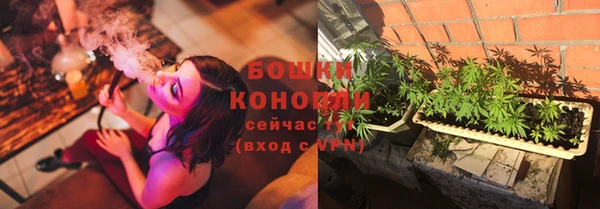 мефедрон мука Богородск
