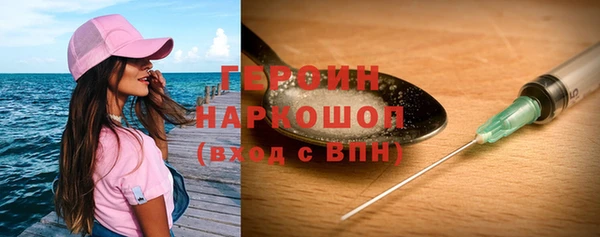 гашишное масло Богородицк