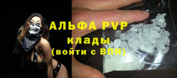 меф VHQ Аркадак