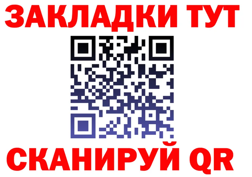 ГАШ VHQ зеркало shop мега Голицыно