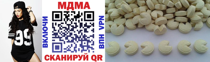 MDMA кристаллы  дарнет шоп  Голицыно 