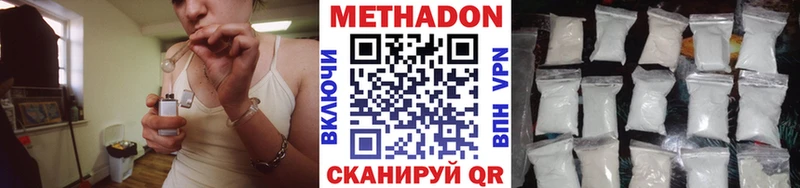 даркнет официальный сайт  Голицыно  МЕТАДОН белоснежный 