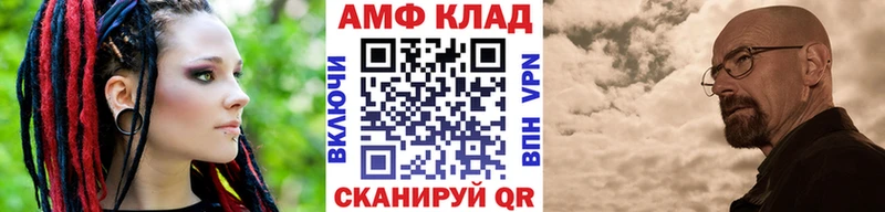Первитин Methamphetamine  Голицыно 