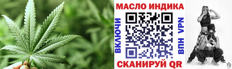 Дистиллят ТГК вейп с тгк  кракен tor  Голицыно 